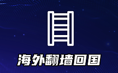 神灯vp(永久免费)加速器下载字幕在线视频播放